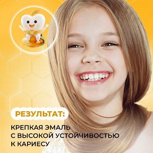 TISWELL зубная паста детская реминерализующая от кариеса с наногидроксиапатитом и фтором Манго 6–12 лет 60 гр