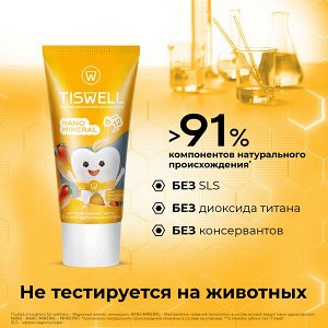 TISWELL зубная паста детская реминерализующая от кариеса с наногидроксиапатитом и фтором Манго 6–12 лет 60 гр
