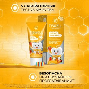 TISWELL зубная паста детская реминерализующая от кариеса с наногидроксиапатитом и фтором Манго 6–12 лет 60 гр