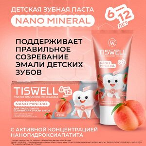 TISWELL зубная паста детская реминерализующая от кариеса с наногидроксиапатитом и фтором Нежный персик от 6–12 лет 60 гр