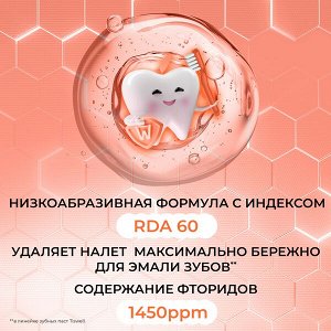 TISWELL зубная паста детская реминерализующая от кариеса с наногидроксиапатитом и фтором Нежный персик от 6–12 лет 60 гр