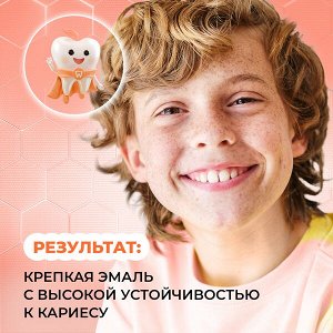 TISWELL зубная паста детская реминерализующая от кариеса с наногидроксиапатитом и фтором Нежный персик от 6–12 лет 60 гр