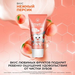 TISWELL зубная паста детская реминерализующая от кариеса с наногидроксиапатитом и фтором Нежный персик от 6–12 лет 60 гр