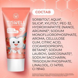 TISWELL зубная паста детская реминерализующая от кариеса с наногидроксиапатитом и фтором Нежный персик от 6–12 лет 60 гр