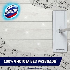 Доместос средство для мытья пола гель Доместос с хлором для уборки дома Магнолия и эвкалипт 750 мл