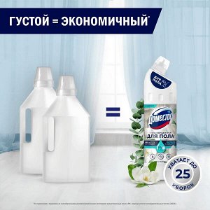 Доместос средство для мытья пола гель Доместос с хлором для уборки дома Магнолия и эвкалипт 750 мл