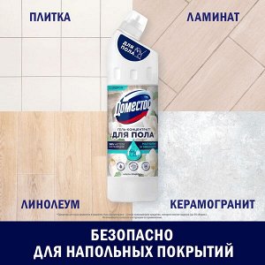 Доместос средство для мытья пола гель Доместос с хлором для уборки дома Магнолия и эвкалипт 750 мл
