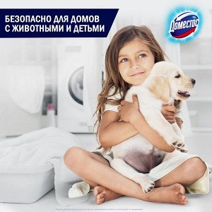 Доместос средство для мытья пола гель Доместос с хлором для уборки дома Магнолия и эвкалипт 750 мл