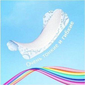 DISCREET Женские гигиенические прокладки на каждый день Deo Water Lily Multiform 100шт
