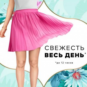 DISCREET Женские гигиенические прокладки на каждый день Normal Trio 60шт