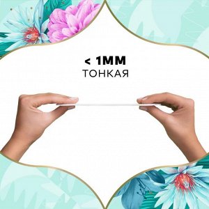 DISCREET Женские гигиенические прокладки на каждый день Normal Trio 60шт