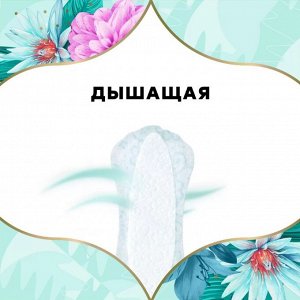 DISCREET Женские гигиенические прокладки на каждый день Normal Trio 60шт