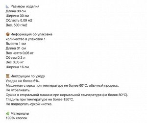 GULVIAL, Полотенце, белое, 30x30 см