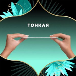 DISCREET Plus Женские гигиенические прокладки на каждый день Deo Water Lily Plus Trio 52шт