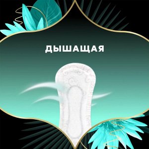 DISCREET Plus Женские гигиенические прокладки на каждый день Deo Water Lily Plus Trio 52шт