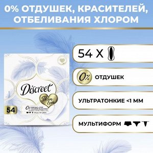 DISCREET Женские гигиенические прокладки на каждый день Skin Love Multiform Trio 54шт