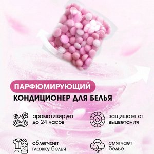 Кондиционер для белья Namza в растворимых капсулах Prunus Sargentii Сакура 42 г/7 шт