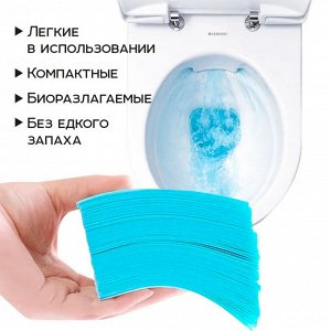 Пластины для очистки унитазов Namza 45 г/30 шт