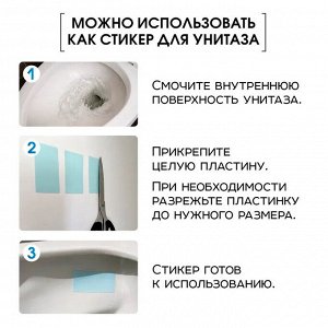 Пластины для очистки унитазов Namza 45 г/30 шт