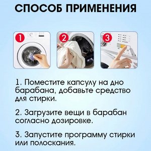 Кондиционер для белья Namza в растворимых капсулах Trendy Santo Domingo Азиатская лилия 84 г/14 шт