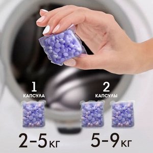 Кондиционер для белья Namza в растворимых капсулах Trendy Santo Domingo Азиатская лилия 84 г/14 шт