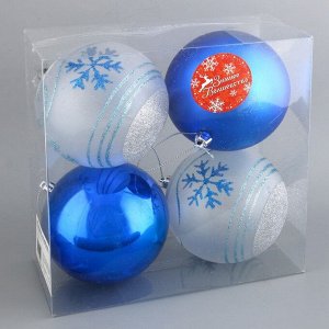 Набор шаров пластик d-10 см, 4 шт "Снежный вальс" синий и белый