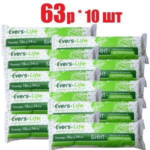 Бинт марлев. медиц. н/стер. Evers Life 10м х16см и/у(отпуск 10шт)	Эвтекс ООО