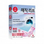 Пластины для стирки (Universal) Namza 45 г/15 шт.