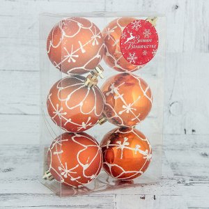 Набор шаров пластик d-5,5 см, 6 шт "Каприз - узор" оранжевый