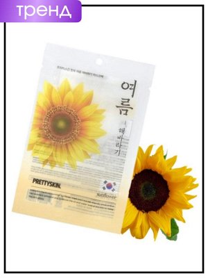 PrettySkin Маска для лица летний подсолнух Mask Pack Hankook Summer Sunflower, 25 мл
