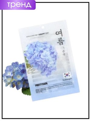 PrettySkin Маска для лица летняя гартензия Mask Pack Hankook Summer Hydrangea, 25 мл
