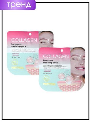 Pretty Skin PrettySkin Маска для моделирования лица с коллагеном Home Care Modeling Pack Collagen, 28 гр