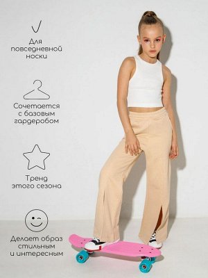 Штаны детские клеш с разрезами Amarobaby Style, бежевый