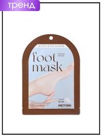 PrettySkin Маска для ног восстанавливающая Foot Mask Bliss Rich Renew, 16 мл