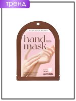 PrettySkin Маска-перчатки для рук восстнаваливающая Hand Mask Bliss Rich Renew, 16 мл