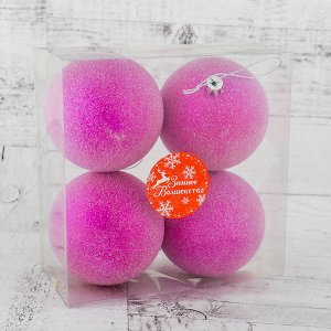 Набор шаров пластик d-8 см, 4 шт "Иней" розовый