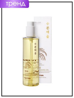 Гидрофильное масло для лица на основе риса, 200 мл / PrettySkin Cleansing Oil Rice
