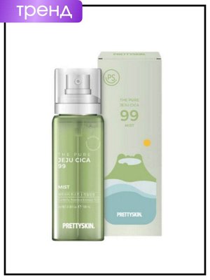 PrettySkin Мист для лица чеджу Mist The Pure Jeju Cica 99, 100 мл
