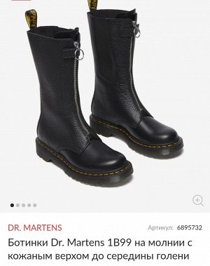 Ботинки Dr. Martens® 1B99