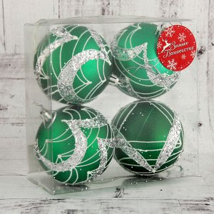 Набор шаров пластик d-8 см, 4 шт "Эпоха" зелёный