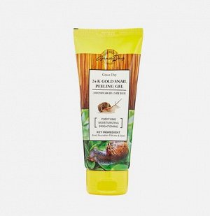 Пилинг-гель отшелушивающий с золотом и муцином улитки- GraceDay 24k Gold Snail Peeling Gel
