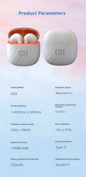 Беспроводные Наушники Xiaomi Н09, Bluetooth 5,3, с микрофоном