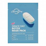 Тканевая маска с эффектом ботокса - GraceDay Botox Mask Pack