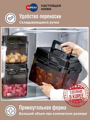 Комплект из 2 контейнеров с прессом Smart Press на 4 л. (общий 5 л.) и 10 л. (общий 12 л.)