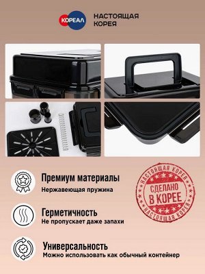 Комплект из 2 контейнеров с прессом Smart Press на 4 л. (общий 5 л.) и 10 л. (общий 12 л.)