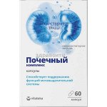 ВИТАТЕКА Почечный комплекс (длямочевыделительной системы) капс. 300 мг №60 (БАД)