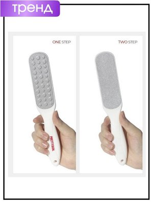 Набор для домашнего ухода за мозолями на ногах, 100 мл / PrettySkin Home Care Set Foot Calluses