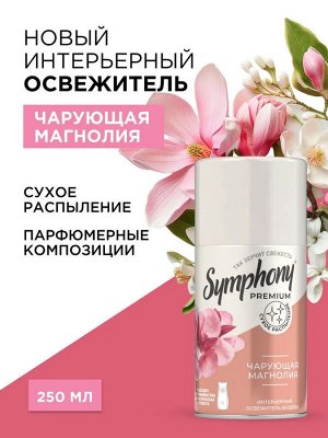 Автоматический освежитель воздуха Prem.250см3 Чарующая магнолия (сменный баллон)