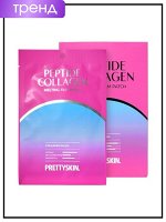 Патчи для лица с коллагеном и пептидами, 1,35 гр*3шт / PrettySkin Film Patch Peptide Collagen Melting