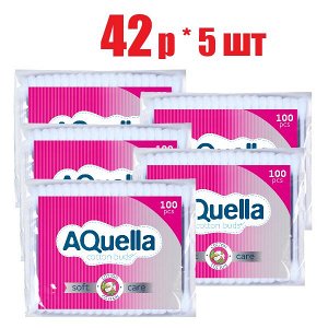 Ватные палочки Aquella №100 (пакет)(отпуск 5шт) акция (скидка в цене)	Коттон Клаб ООО